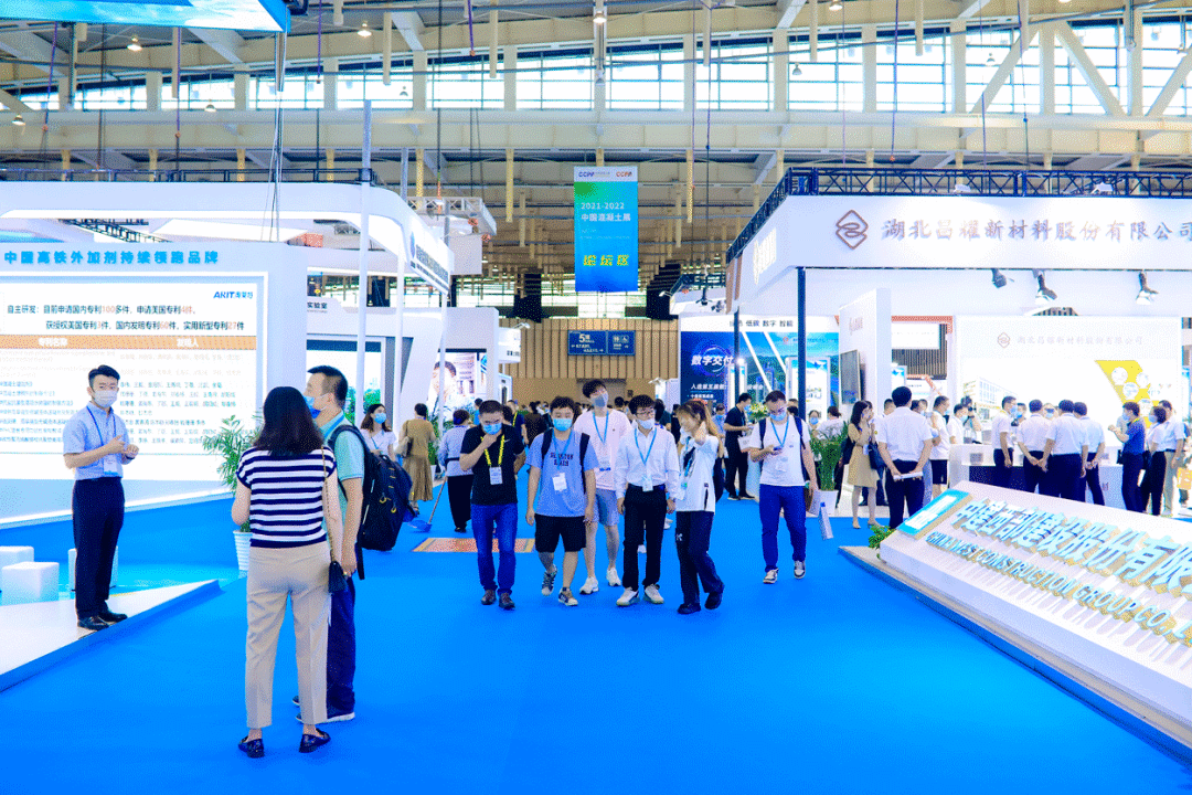 2023中國混凝土展丨泉工股份華麗出擊！