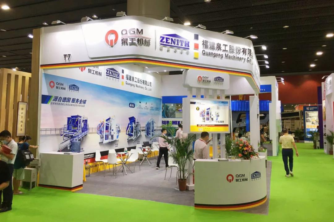 為環(huán)保添一抹亮色，泉工磚機亮相第六屆廣州砂石展