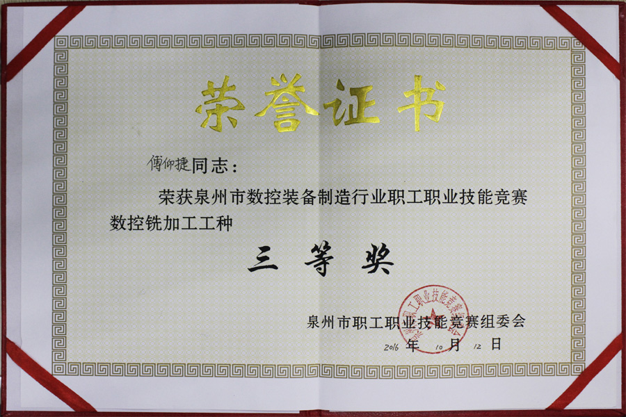 全市前五！厲害了Word“高智帥”同事